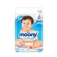 moony 尤妮佳 婴儿纸尿裤 M号 64片 *5件
