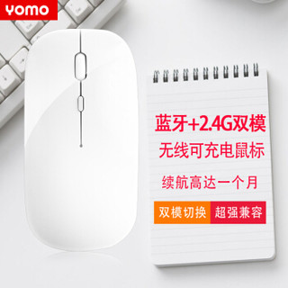 莜茉YOMO 苹果笔记本鼠标 无线蓝牙鼠标 台式电脑无线触控蓝牙鼠标 iMac/Macbook air/pro华为联想小米通用