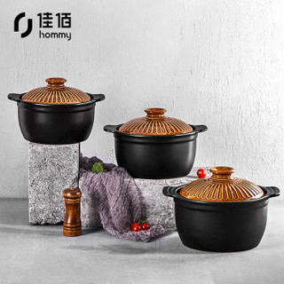 佳佰 砂锅 陶瓷厨具 煲汤锅炖锅家用2500ml（古铜盖）明火耐高温