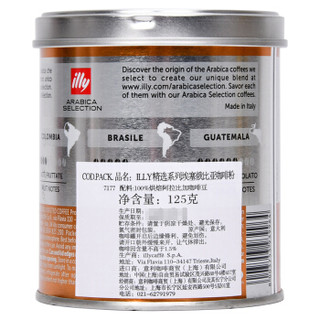 illy 意利 精选系列 埃塞俄比亚咖啡粉 125g