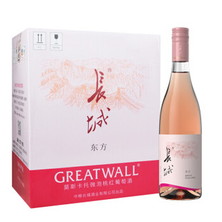 GREATWALL 中粮长城（GreatWall）东方微泡桃红葡萄酒 整箱装 750ml