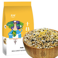 北纯 十谷米（糙米 小米 糯米 燕麦 小麦等杂粮混合 真空包装）1.25kg