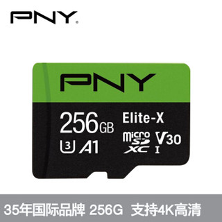 PNY TF（MicroSD）手机平板存储卡 U3高速读写数码卡 A1 V30 写速高达60MB/s 256GB Elite-X U3