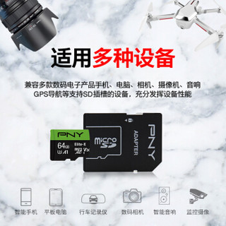 PNY TF（MicroSD）手机平板存储卡 U3高速读写数码卡 A1 V30 写速高达60MB/s 256GB Elite-X U3