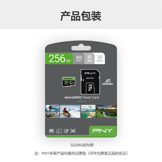 PNY TF（MicroSD）手机平板存储卡 U3高速读写数码卡 A1 V30 写速高达60MB/s 256GB Elite-X U3