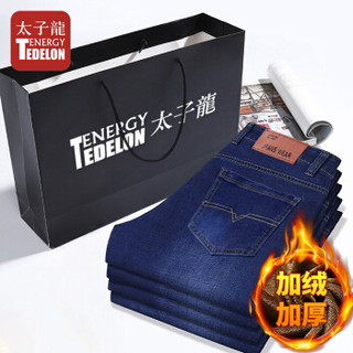 太子龙 TEDELON 牛仔裤男 2019秋冬季新品加厚加绒商务男士休闲直筒弹力修身牛仔长裤子 加绒009深蓝 28