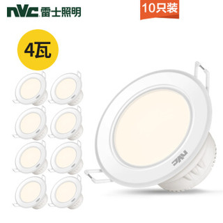 雷士（NVC） LED筒灯射灯天花灯 铝材漆白款 4瓦暖白光4000K 10只装
