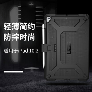 UAG 苹果 2019/2020款 iPad 10.2 英寸平板电脑保护壳 黑色