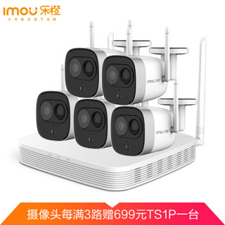 大华乐橙（IMOU）升级版无线高清监控设备套装TF3+S3-W  8路无硬盘 5台1080P无线监控摄像头 家用商铺工程