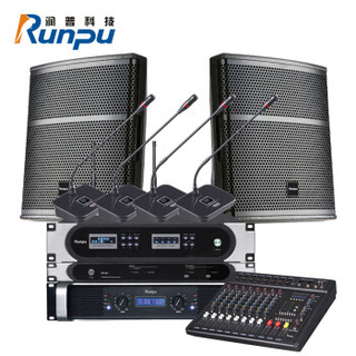 润普（Runpu）视频会议无线手拉手麦克风会议主机/会议室本地音频/调音台会议音响套装 RP-TZ500Y
