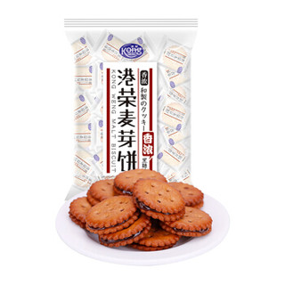 港荣蒸蛋糕 黑糖麦芽夹心饼干106g*1袋 饼干蛋糕 网红休闲零食 台湾小吃特产 早餐食品