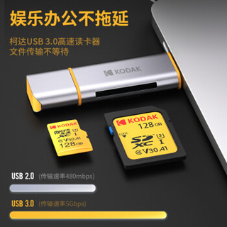 柯达（KODAK) USB3.0读卡器 多功能五合一手机读卡器支持OTG/USB3.0/SD/Type-C/TF/MicroUSB相机读卡器