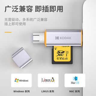 柯达（KODAK) USB3.0读卡器 多功能五合一手机读卡器支持OTG/USB3.0/SD/Type-C/TF/MicroUSB相机读卡器