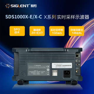 鼎阳（SIGLENT）数字示波器usb存储示波仪四通道200M带宽 1G采样率 SDS1204X-E