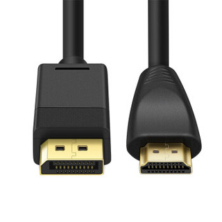 帝特HDMI高清数据线 1.5M