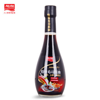 加加 特级寿司酱油 鱼生刺身酱油小瓶装 调味品 280ml