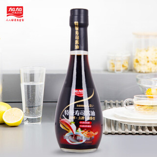 加加 特级寿司酱油 鱼生刺身酱油小瓶装 调味品 280ml