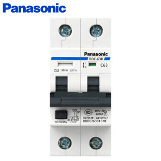 松下（Panasonic）断路器2P 空气开关带漏电保护 63A家用总闸带漏保 空开C型 BBDE26331CNC