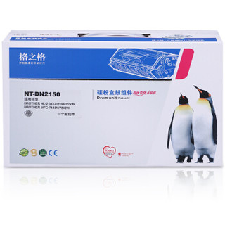 格之格DR-2150硒鼓组件适用兄弟HL-2140 2170W 7440N联想LJ2200 2250 M7205打印机硒鼓不含粉盒