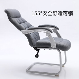 八九间电脑椅家用老板椅办公椅白色办公椅子弓形靠背座椅凳现代简约书房 灰色-可躺版-布艺款