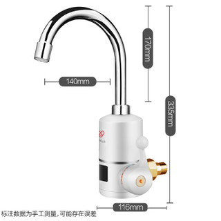 热恋（LoveLink）电热水龙头 LS-DF02数显（大弯侧进水）+漏电保护插头 小厨宝 即热式电热水器两件套
