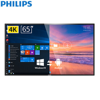 飞利浦（PHILIPS）智能会议大屏一体机4k超高清视频会议平板超薄电视65英寸 双系统WIN10 I5/4G BDL6530QD