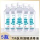  佰易来 75%医用酒精消毒液 500ml*5瓶　