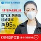 352 自吸过滤式折叠口罩 KN95级别kn95 防雾霾PM2.5颗粒物粉尘 AS9520 10只装 *10件