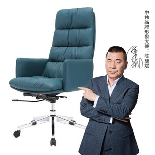 中伟（ZHONGWEI）电脑椅人体工学家用休闲椅办公老板升降转椅主管椅