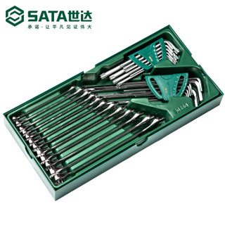 世达（SATA） 工具托组套-30件两用扳手及内六角扳手维修组合套装 09906 现货