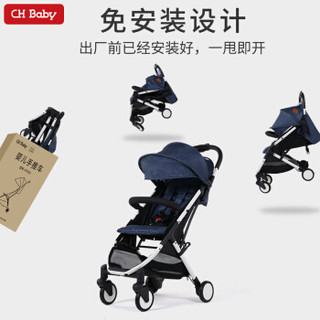 CHBABY A743E 可折叠高景观四轮推车 深蓝牛仔