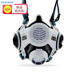 素乐 重松制作所 TW08SF(L号)防毒面具+2个T/OV滤毒盒+S