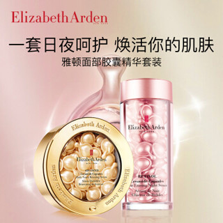 伊丽莎白雅顿（Elizabeth Arden）时空焕活面部精华液套装（金胶60粒+粉胶60粒）提拉紧致