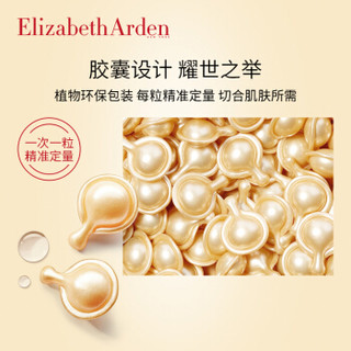 伊丽莎白雅顿（Elizabeth Arden）时空焕活面部精华液套装（金胶60粒+粉胶60粒）提拉紧致