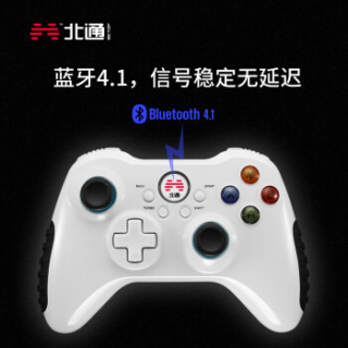 BETOP 北通 阿修罗2 蓝牙手柄
