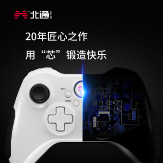 BETOP 北通 阿修罗2 蓝牙手柄