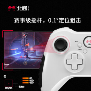 BETOP 北通 阿修罗2 蓝牙手柄