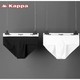Kappa/卡帕（2条）棉质男士中腰性感舒适三角内裤KP8K07