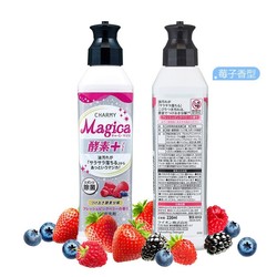 LION 狮王 Magica 洗洁精 草莓香 220ml *2件