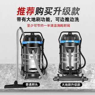 扬子YANGZI 吸尘器车用强力大功率洗车店专用干湿吹商用工业 YZ-X70 3600W