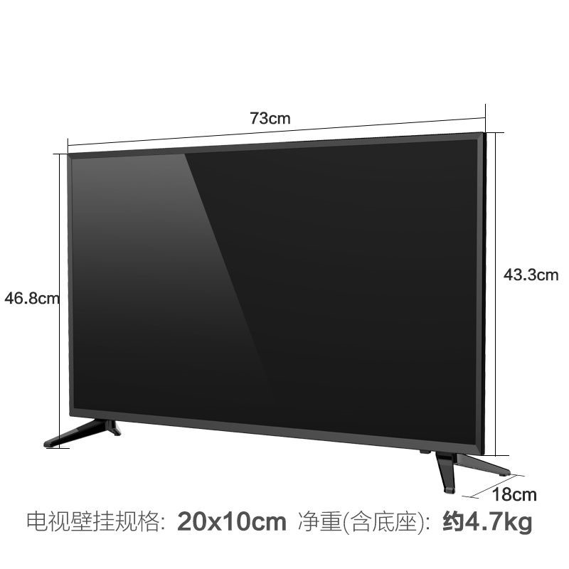 JVC 杰伟世 液晶电视 LT-32MCJ280 65英寸