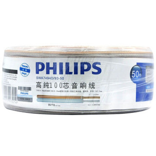 飞利浦（PHILIPS）SWA7494D/93 音频线 音响线 音箱线 喇叭线 高纯高保真100芯专业音响线 发烧音箱喇叭线 50米