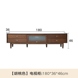 香木语 现代简约电视柜小户型轻奢电视柜实木北欧客厅家具   胡桃色