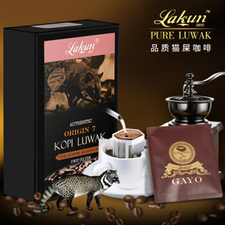 Lakun GAYO 拉昆 印尼原装进口 拉昆 Lakun GAYO 麝香猫猫屎咖啡 七种风味挂耳咖啡70克