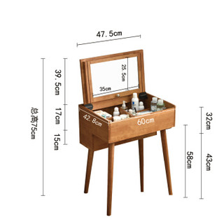 爱必居 实木梳妆台 卧室简约多功能迷你化妆桌子蜜糖色小号 不带凳