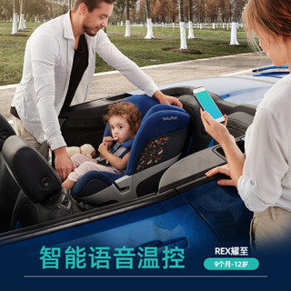 宝贝第一（Babyfirst）汽车儿童安全座椅 9个月-12岁 isofix接口 耀至智能款 幻影蓝