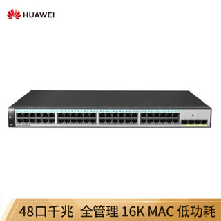 华为 HUAWEI S1720-52GFR-4P 48口千兆电+4个光口全网管交换机