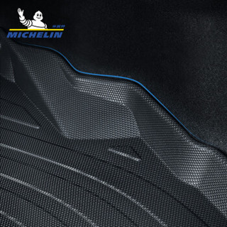 米其林(MICHELIN)汽车后备箱垫包围马自达CX-4睿翼CX-5阿特兹昂科塞拉3厢专车专用定制尾箱垫后备箱垫