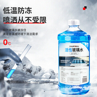 砖叔（ZHUANSHU) 汽车摩托车活性玻璃水0度2L*6瓶装 汽车用品开盖即用去油膜去污剂雨刷精清洗剂