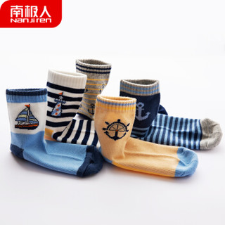 南极人（Nanjiren）儿童袜子男童10双装中筒四季袜中大童学生舒适透气短袜 海军风+动物提花XL